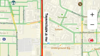 Фотография к новости: Астанада Тәуелсіздік даңғылының бір бөлігі бес күнге жабылады