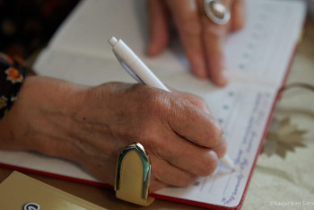 Фотография к новости: "Зейнетақы қорынан ақша шығарып беремін": WhatsApp-тағы жалған қызмет әшкере болды