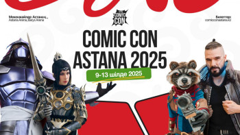 Фотография к новости: Comic Con Astana: Биылғы фестивальде жанкүйерлерді не күтіп тұр