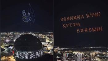 Фотография к новости: Астанада Қазақстан полициясы күніне орай дрондар шоуы ұйымдастырылды