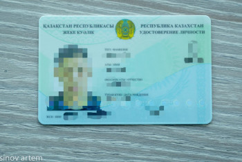 Фотография к новости: Жеке куәлікті енді әп-сәтте ауыстыруға болады