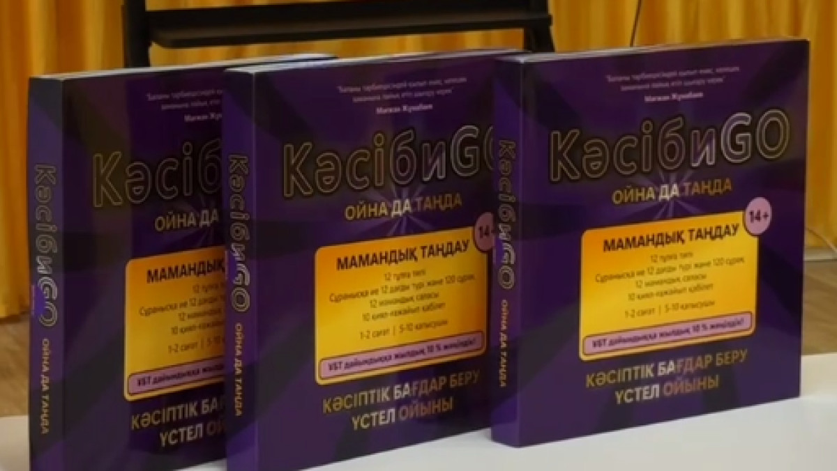  Мәдениет және ақпарат министрлігі