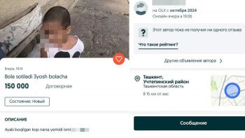 Фотография к новости: Өзбекстанда сайт арқылы бала сатуға тырысқан