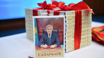 Фотография к новости: "Сапарбаев тұлғасы": Бердібек Мәшбекұлына арналған кітаптың тұсаукесері өтті