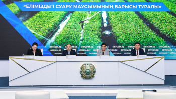 Фотография к новости: Ауа райының күрт өзгерісі су ресурстарына қысым түсіріп отыр