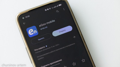 Енді талапкерлер eGov арқылы колледжге түсуге өтініш бере алады