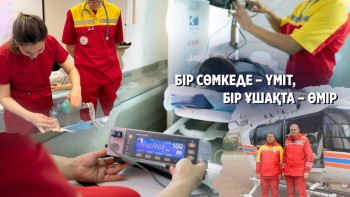 Фотография к новости: "192 келілік пациент, 13 сағаттық сапар": Медавиация дәрігерінің ерлігі