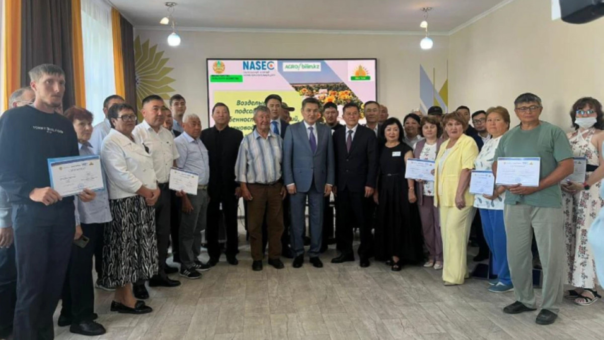  Ауыл шаруашылығы министрлігі