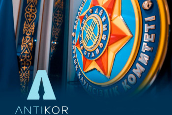 Фотография к новости: Антикор Ұлттық қауіпсіздік комитетінің құрамына кірді