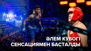 Фотография к новости: Назым Қызайбай жеңді, Абылайхан сүрінді. Алда өзбектермен айқас – әлем кубогі