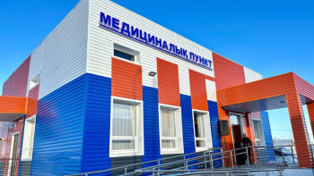 Фотография к новости: Жыл соңына дейін 150-ге жуық жаңа медициналық нысан салынады