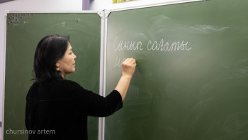 Фотография к новости: Оқу-ағарту министрлігі мұғалімдерге үндеу жасады