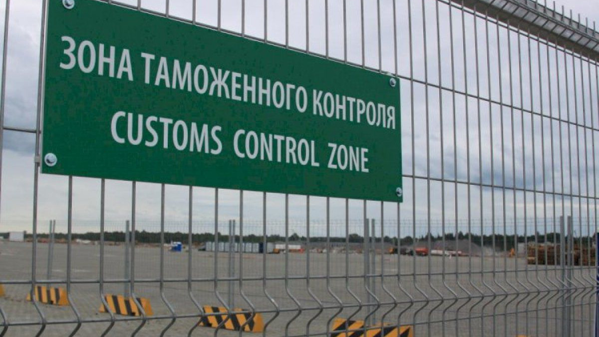  Мемлекеттік кірістер комитеті