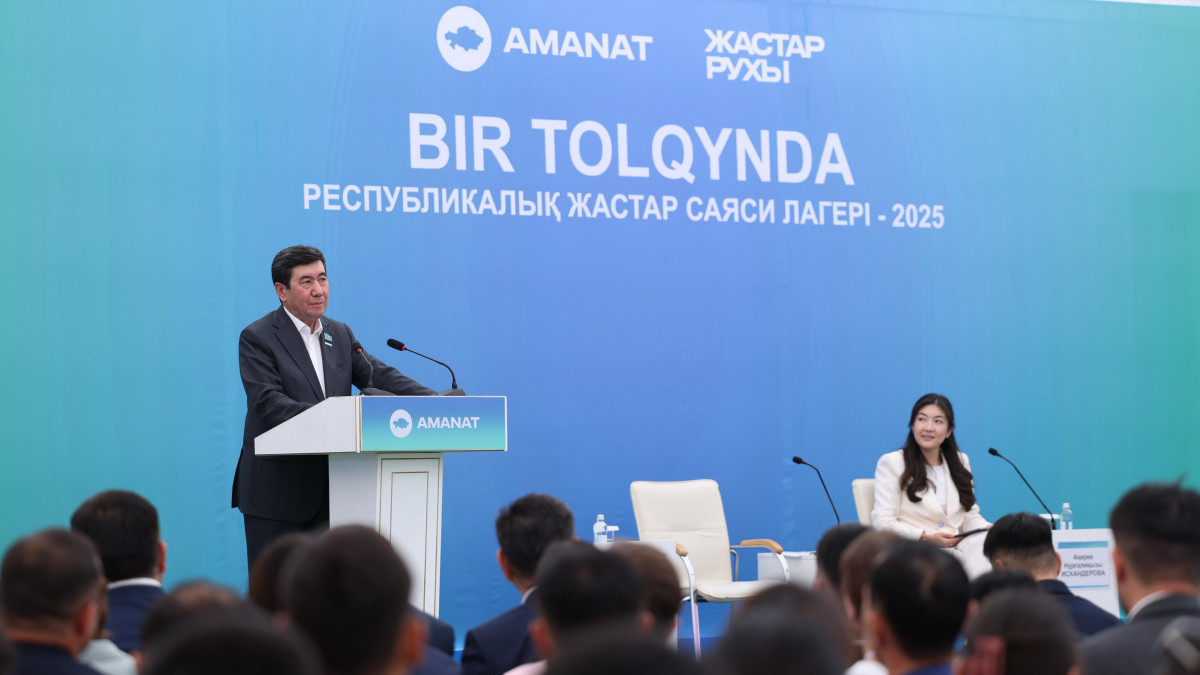  Мәжілістің баспасөз қызметі