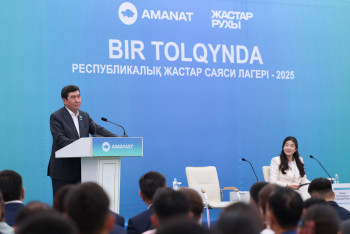 Фотография к новости: Қошанов: Жастар Әділетті Қазақстанды құру жолындағы қозғаушы күшке айналды