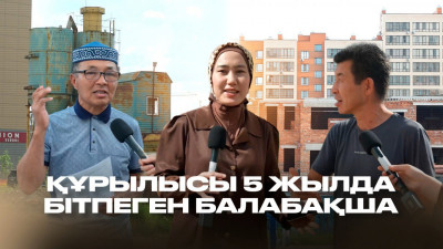 Балабақша және 1,5 га жер: Астана халқы неге наразы?