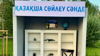 Астанада тіл құндылығын насихаттайтын фотоаймақтар ашылды