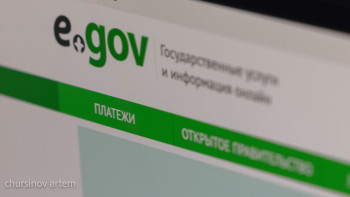 Фотография к новости: Грантқа онлайн өтініш: 13 шілдеден бастап талапкерлерге арналған электрондық кезек іске қосылады