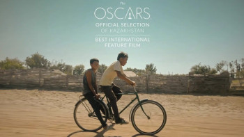 Фотография к новости: «Бауырына Салу» картинасы Италиядағы фестивальде үздік атанды