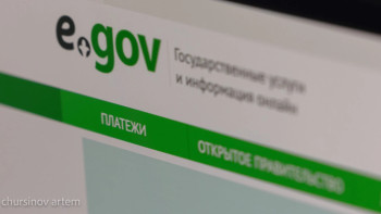 Фотография к новости: Білім гранттарына өтініш қабылдау басталады