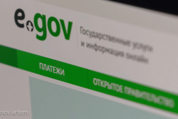 Фотография к новости: Білім гранттарына өтініш қабылдау басталады