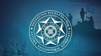 Фотография к новости: Бүгін – Ұлттық қауіпсіздік органдарының күні