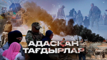 Фотография к новости: "Жусан" операциясына 6 жыл: Радикализмнен қайтқан 754 тағдыр