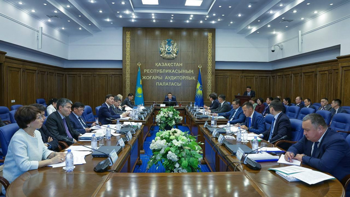  Жоғары аудиторлық палата