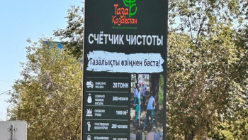 Фотография к новости: Қала тазалығы – экранда: Балқашта «тазалық көрсеткіштері» орнатылды