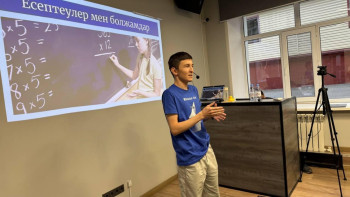 Фотография к новости: ЖИ: Қарағандыда болашақ технологияларына арналған воркшоп өтті