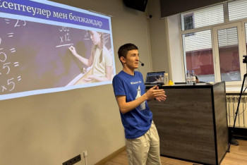 Фотография к новости: ЖИ: Қарағандыда болашақ технологияларына арналған воркшоп өтті