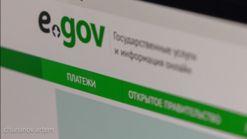 Фотография к новости: Енді Қазақстанда жалған мекенжай бойынша тіркелгендер айыппұл төлейді