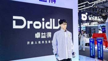 Фотография к новости: Қытайда робот докторантураға қабылданды