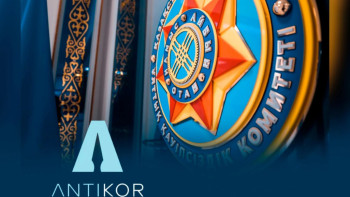 Фотография к новости: 24 қылмыс анықталды: ҰҚК жемқорлықпен күрестің нәтижесін жариялады