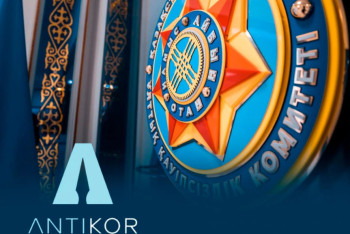 24 қылмыс анықталды: ҰҚК жемқорлықпен күрестің нәтижесін жариялады