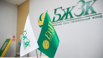 Фотография к новости: Халық шілдеде зейнетақы жинағын жаппай ала бастады – неге?