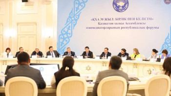 Фотография к новости: Ақтауда республикалық этномедиаторлар форумы өтті