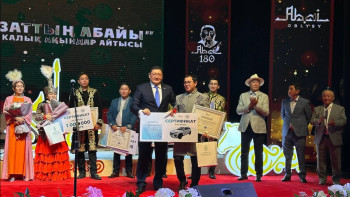 Фотография к новости: Семейде Абайдың 180 жылдығына арналған айтыстың жеңімпаздары анықталды