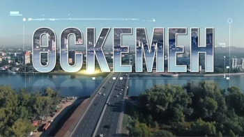 Фотография к новости: Қорғасын, мырыш пен мыс: Экология министрлігі Өскеменнің ауасы туралы күтпеген қорытынды жасады