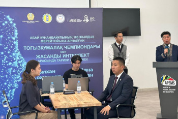 Фотография к новости: Елордада тоғызқұмалақ чемпиондары жасанды интеллектпен сайысты