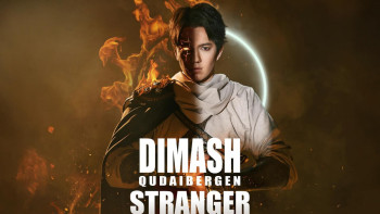 Фотография к новости: Димаш Құдайберген Мексикада екінші шоуын өткізеді