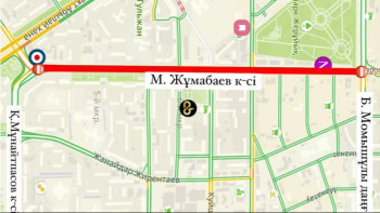 Фотография к новости: Астанада М. Жұмабаев көшесінің бір бөлігінде қозғалыс уақытша шектеледі