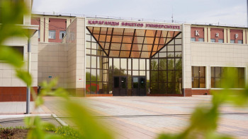 Фотография к новости: Бөкетов атындағы Қарағанды университетіне "ұлттық" мәртебе берілді