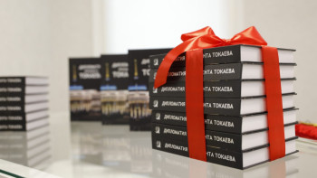 Фотография к новости: ҚСЗИ-да "Президент Тоқаевтың дипломатиясы" монографиясының тұсаукесері өтті