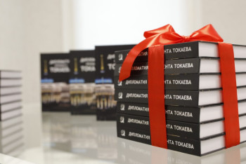 Фотография к новости: ҚСЗИ-да "Президент Тоқаевтың дипломатиясы" монографиясының тұсаукесері өтті