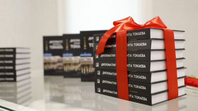 ҚСЗИ-да "Президент Тоқаевтың дипломатиясы" монографиясының тұсаукесері өтті