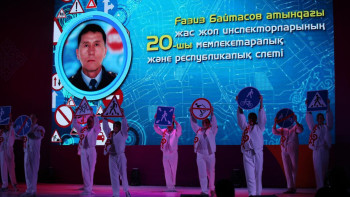 Фотография к новости: Өскеменде ең үздік жас жол инспекторлары таңдалды