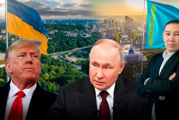 Фотография к новости: Аляскадағы саммит: Қазақстан қандай ұстанымда болуы керек?