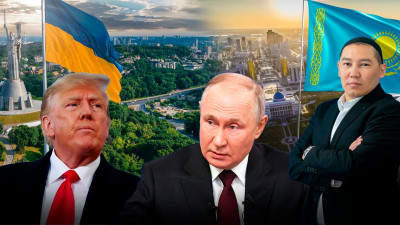 Аляскадағы саммит: Қазақстан қандай ұстанымда болуы керек?