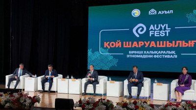 Оралда "AUYL FEST. Қой шаруашылығы – 2025" тұңғыш халықаралық форумы өтіп жатыр